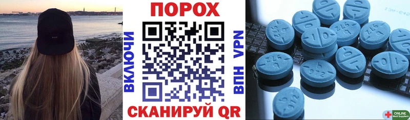 АМФЕТАМИН Premium Пойковский