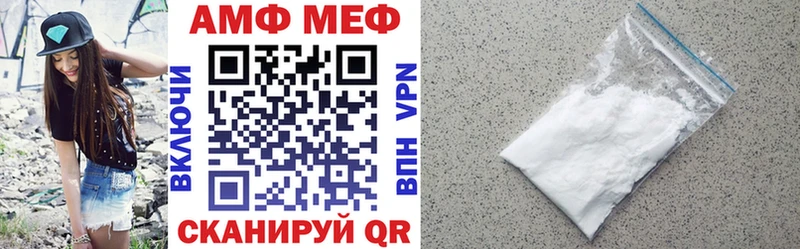 АМФЕТАМИН 97%  купить наркотики цена  Пойковский 