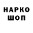 Метадон VHQ s2p id