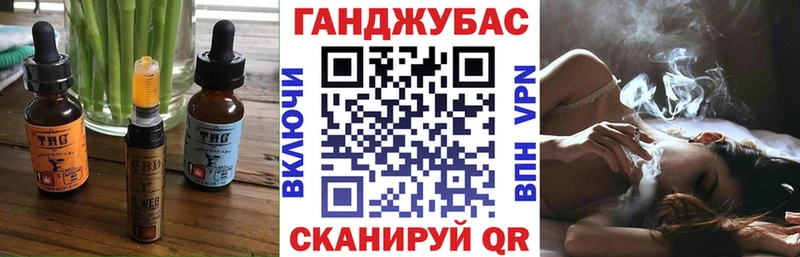 где найти Пойковский Еда ТГК конопля