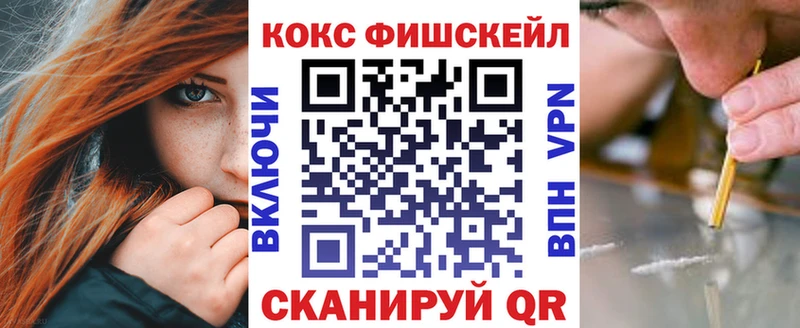 наркотики  ОМГ ОМГ зеркало  Кокаин Columbia  Пойковский 