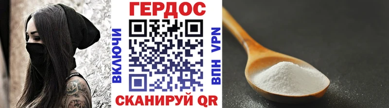 ГЕРОИН Афган  Пойковский 