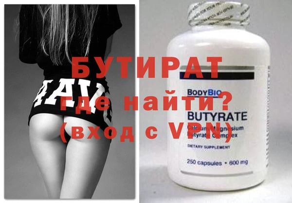 гашишное масло Россошь