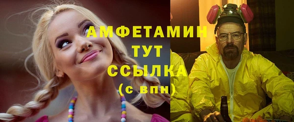 COCAINE Сатка