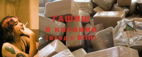 экстази Сафоново