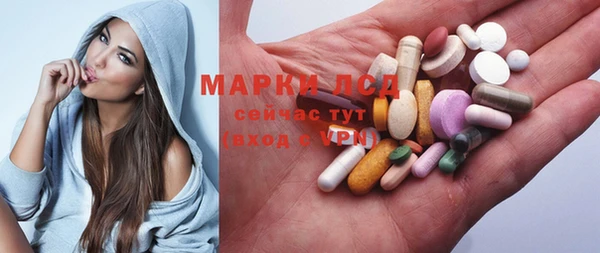 мяу мяу кристалл Рославль
