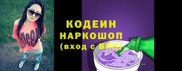 экстази Сафоново