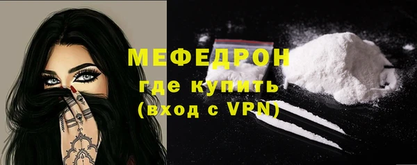 COCAINE Сатка