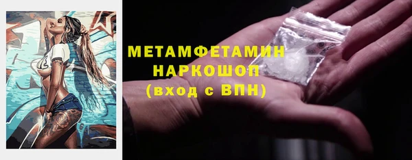 экстази Сафоново
