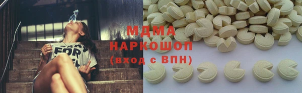 синтетический гашиш Саяногорск