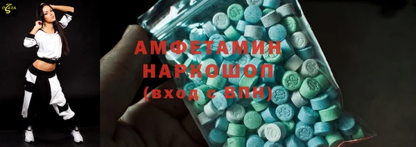 экстази Сафоново