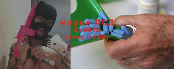 экстази Сафоново