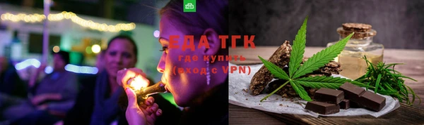 мяу мяу кристалл Рославль