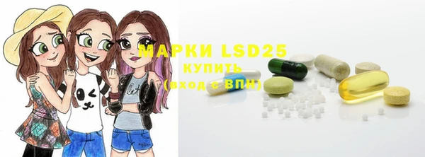 экстази Сафоново