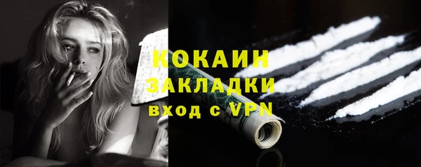 синтетический гашиш Саяногорск