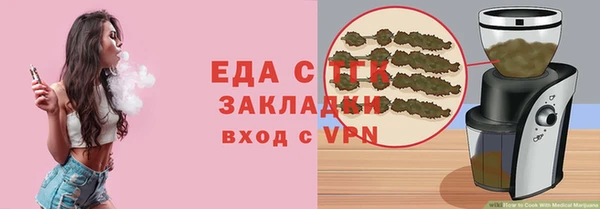 гашишное масло Россошь