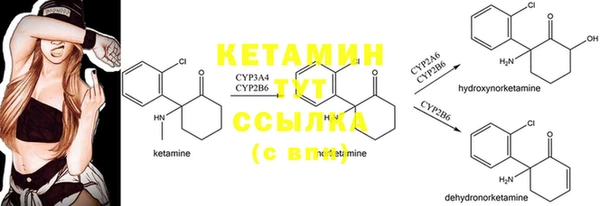 COCAINE Сатка