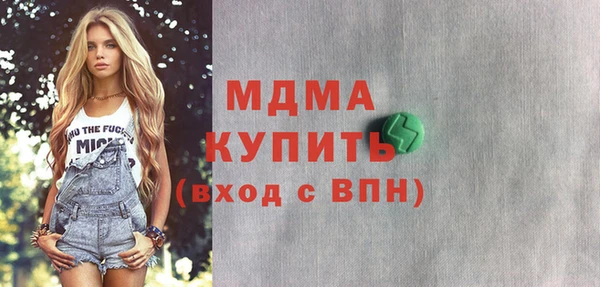 гашишное масло Россошь