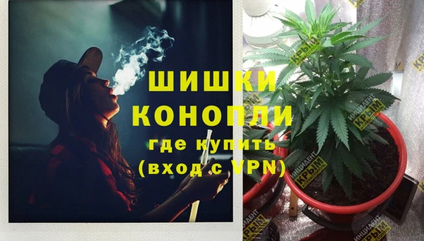 гашишное масло Россошь