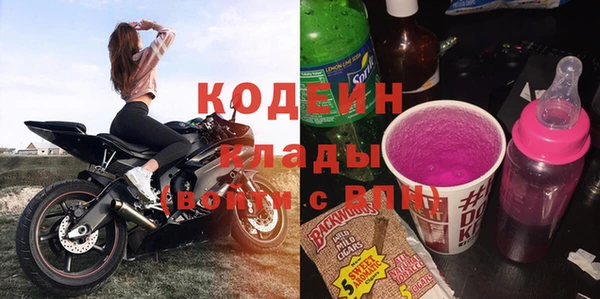 экстази Сафоново