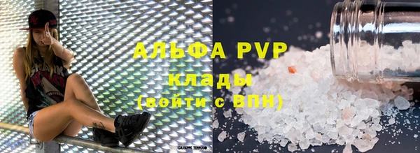 COCAINE Сатка