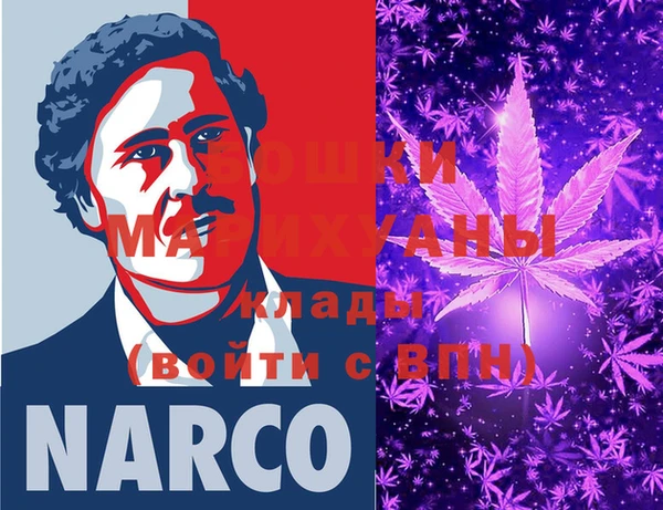 мяу мяу кристалл Рославль