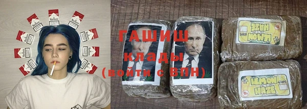 экстази Сафоново