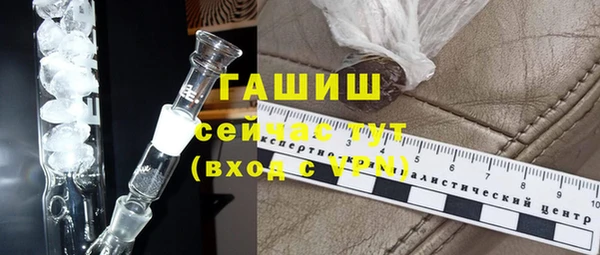 синтетический гашиш Саяногорск