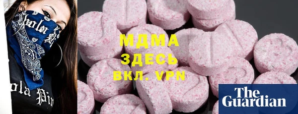 синтетический гашиш Саяногорск