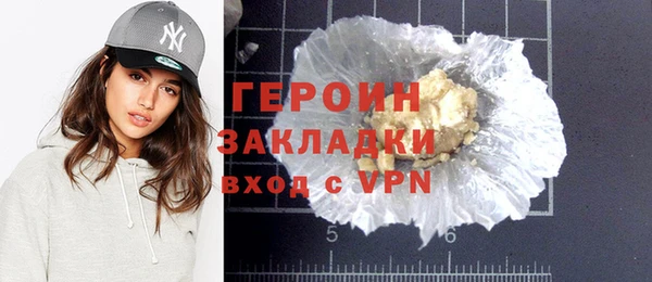 синтетический гашиш Саяногорск