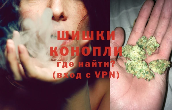 мяу мяу кристалл Рославль