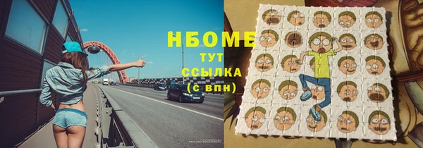 экстази Сафоново