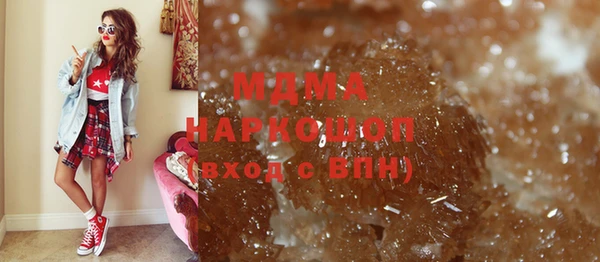 экстази Сафоново