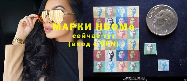 синтетический гашиш Саяногорск