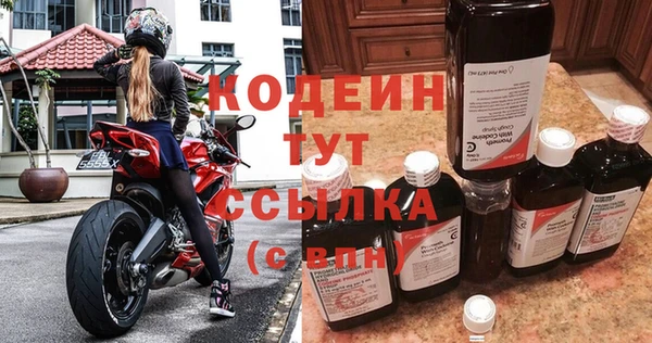экстази Сафоново
