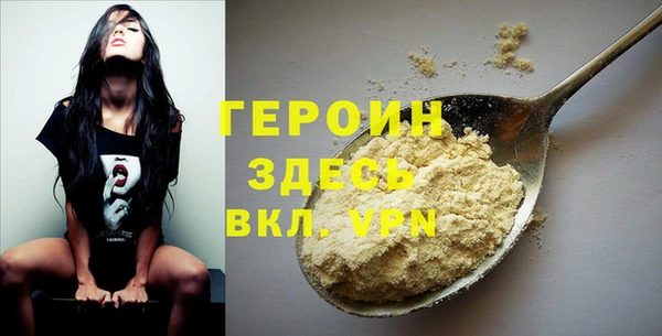 мяу мяу кристалл Рославль
