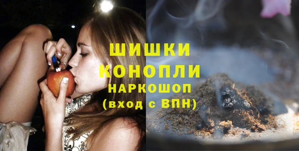 синтетический гашиш Саяногорск