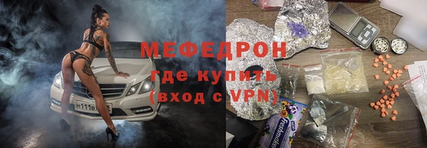 гашишное масло Россошь