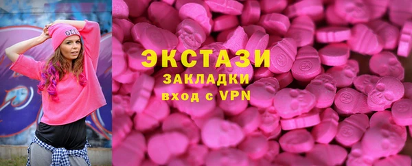 экстази Сафоново