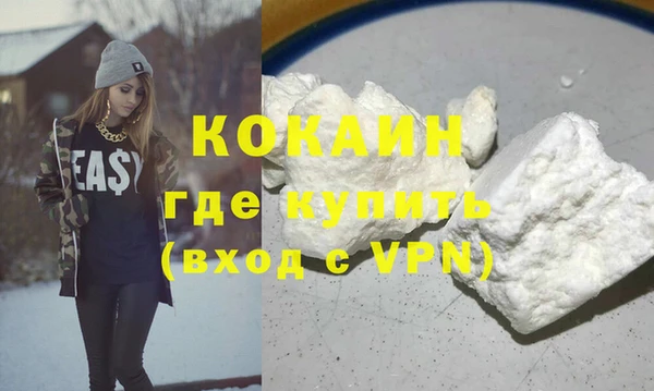 COCAINE Сатка