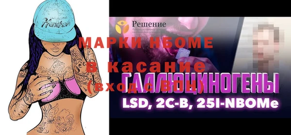 COCAINE Сатка