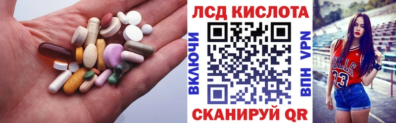 Лсд 25 экстази ecstasy  Пойковский 