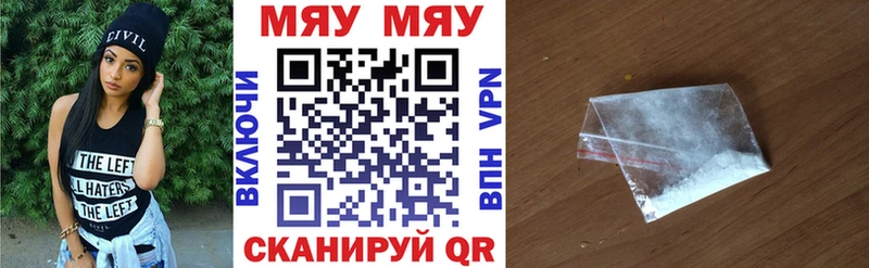 где продают   Пойковский  Мефедрон 4 MMC 