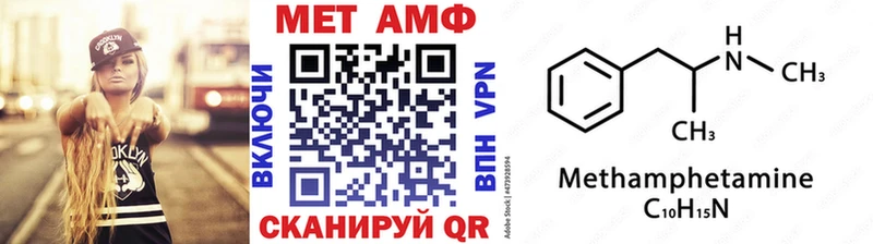 Метамфетамин Декстрометамфетамин 99.9%  цена   ссылка на мегу рабочий сайт  площадка какой сайт  Пойковский 