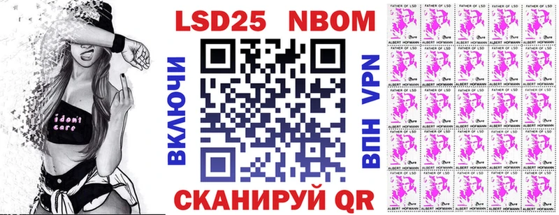 Наркотические марки 1,5мг  где можно купить   Пойковский 