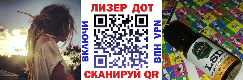 Марки NBOMe 1,8мг Пойковский