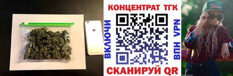 продажа наркотиков  MEGA tor  Дистиллят ТГК вейп с тгк  Пойковский 
