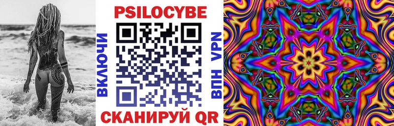Галлюциногенные грибы мухоморы  где купить наркоту  Пойковский 
